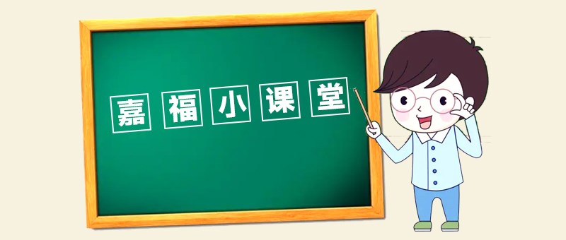【pa集团小课堂】切削液使用中常见问题及产生原因分析